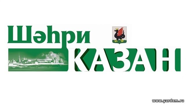 "Шахри Казан" провела мэджлис в мечети "Ярдэм"