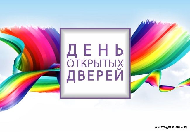 в селе Бурбаш Балтасинского района в пансионате для мальчиков прошёл День открытых дверей