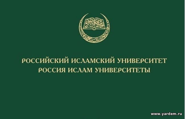 Мечеть и центр "Ярдэм" посетили студенты Казанского исламского университета