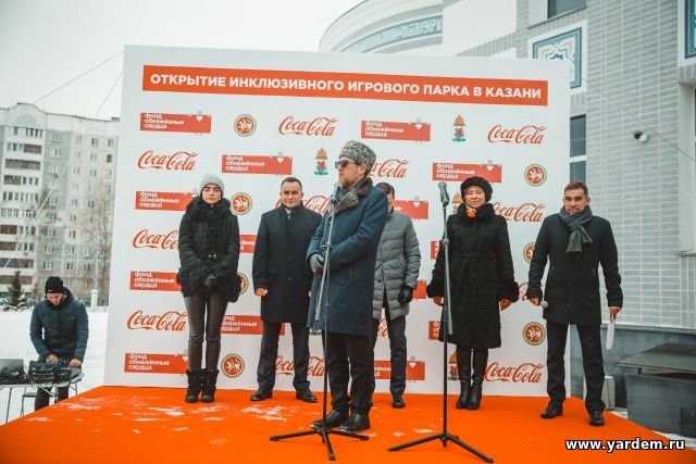 На территории комплекса "Ярдэм" прошло торжественное открытие инклюзивного игрового парка