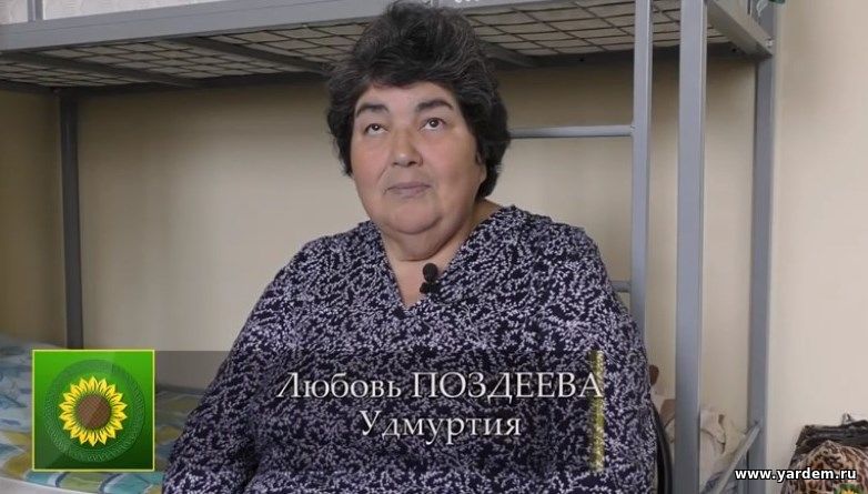 "Ярдэм в лицах": Любовь Поздеева