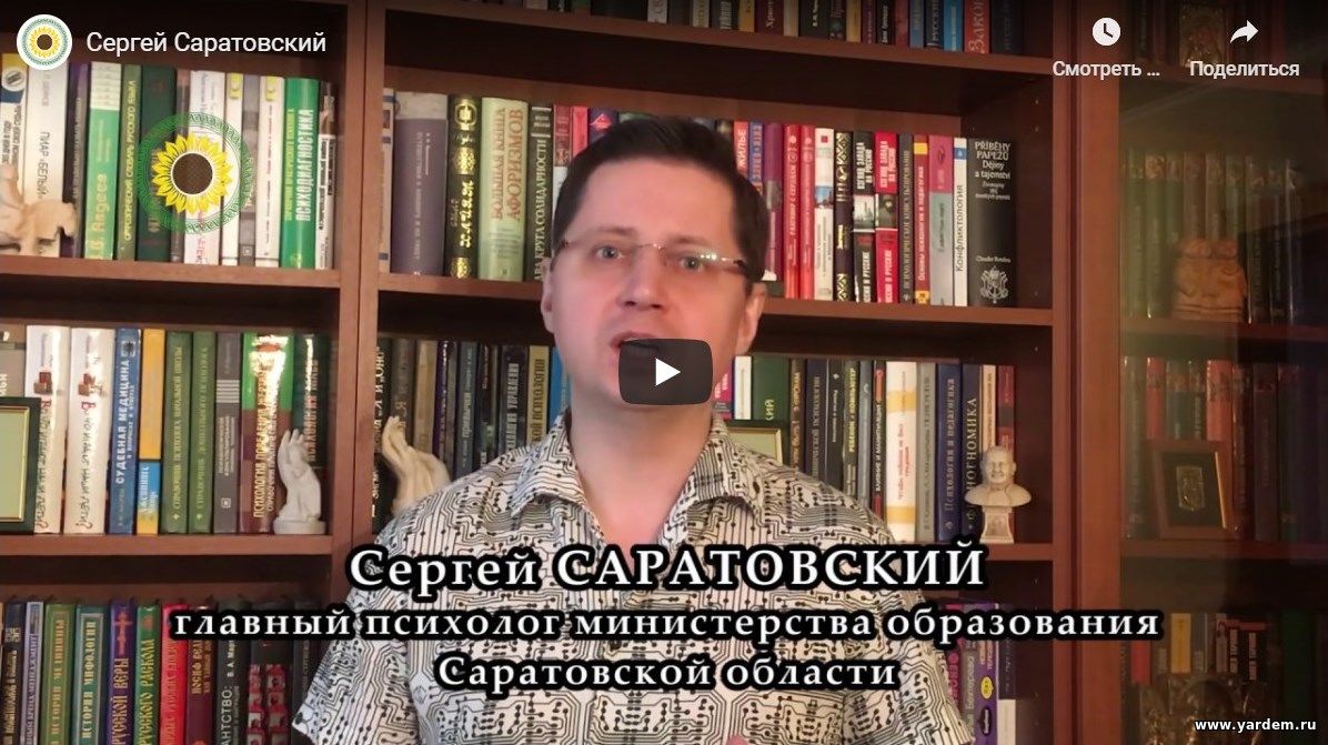 Проект фонда «Ярдэм» "Дорога жизни" уникален - Сергей Саратовский